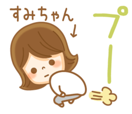 Fun Sticker gift to SUMI sticker #14860596