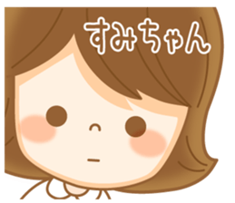 Fun Sticker gift to SUMI sticker #14860603