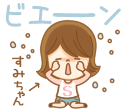 Fun Sticker gift to SUMI sticker #14860606