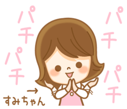 Fun Sticker gift to SUMI sticker #14860608