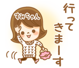 Fun Sticker gift to SUMI sticker #14860610