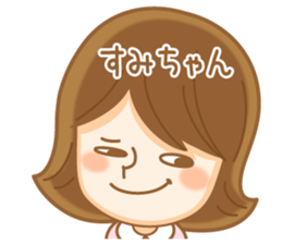 Fun Sticker gift to SUMI sticker #14860611