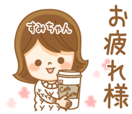 Fun Sticker gift to SUMI sticker #14860613