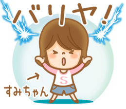 Fun Sticker gift to SUMI sticker #14860614