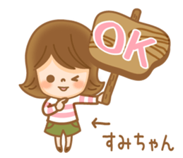 Fun Sticker gift to SUMI sticker #14860615