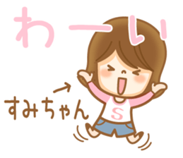 Fun Sticker gift to SUMI sticker #14860617