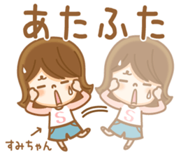 Fun Sticker gift to SUMI sticker #14860624