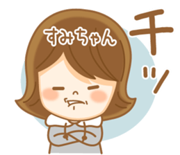 Fun Sticker gift to SUMI sticker #14860626