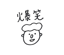 Peoplesticker sticker #14860729