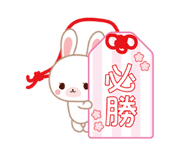 Lovey-Dovey bunnies Rai & Mai for winter sticker #14861053
