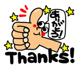 The reaction with a pretty hand. sticker #14861062