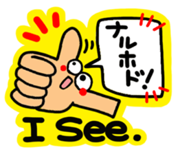 The reaction with a pretty hand. sticker #14861070