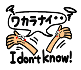 The reaction with a pretty hand. sticker #14861075