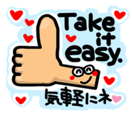 The reaction with a pretty hand. sticker #14861076