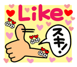 The reaction with a pretty hand. sticker #14861079