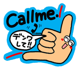 The reaction with a pretty hand. sticker #14861081