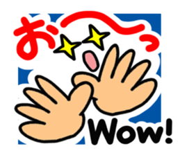 The reaction with a pretty hand. sticker #14861085