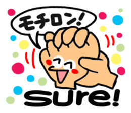 The reaction with a pretty hand. sticker #14861086