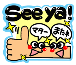 The reaction with a pretty hand. sticker #14861097