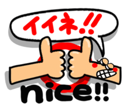 The reaction with a pretty hand. sticker #14861100