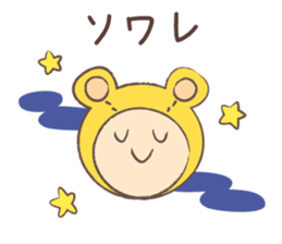 Theater bear Act 2 sticker #14861103