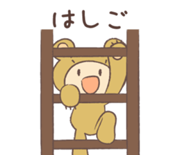 Theater bear Act 2 sticker #14861105