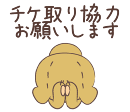 Theater bear Act 2 sticker #14861106