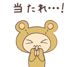 Theater bear Act 2 sticker #14861107