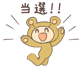 Theater bear Act 2 sticker #14861108