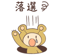 Theater bear Act 2 sticker #14861109