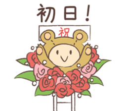 Theater bear Act 2 sticker #14861110