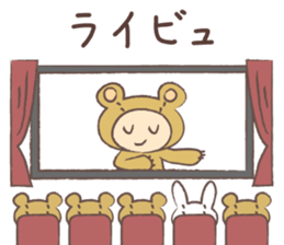 Theater bear Act 2 sticker #14861113