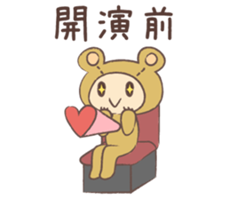 Theater bear Act 2 sticker #14861115