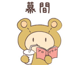 Theater bear Act 2 sticker #14861116