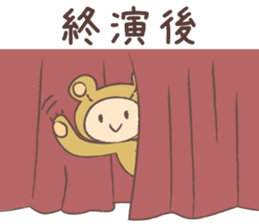 Theater bear Act 2 sticker #14861117