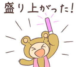 Theater bear Act 2 sticker #14861118