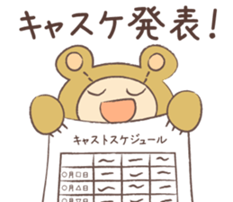 Theater bear Act 2 sticker #14861121