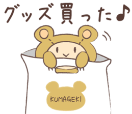 Theater bear Act 2 sticker #14861122