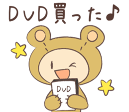 Theater bear Act 2 sticker #14861123