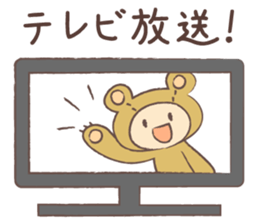 Theater bear Act 2 sticker #14861125