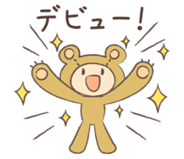 Theater bear Act 2 sticker #14861126