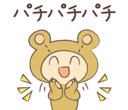 Theater bear Act 2 sticker #14861127