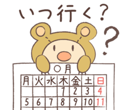 Theater bear Act 2 sticker #14861130