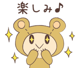 Theater bear Act 2 sticker #14861131