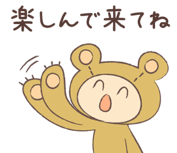 Theater bear Act 2 sticker #14861132