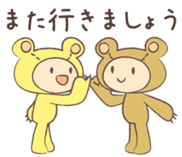 Theater bear Act 2 sticker #14861136