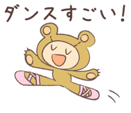 Theater bear Act 2 sticker #14861139