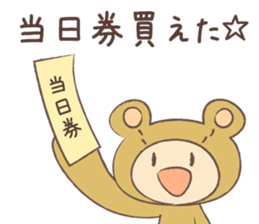 Theater bear Act 2 sticker #14861140