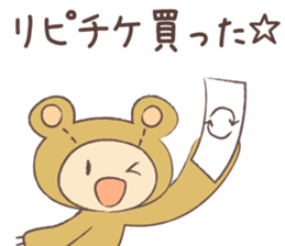 Theater bear Act 2 sticker #14861141