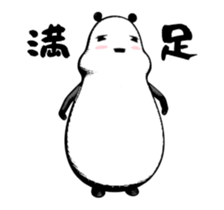 Swinging panda sticker #14861324